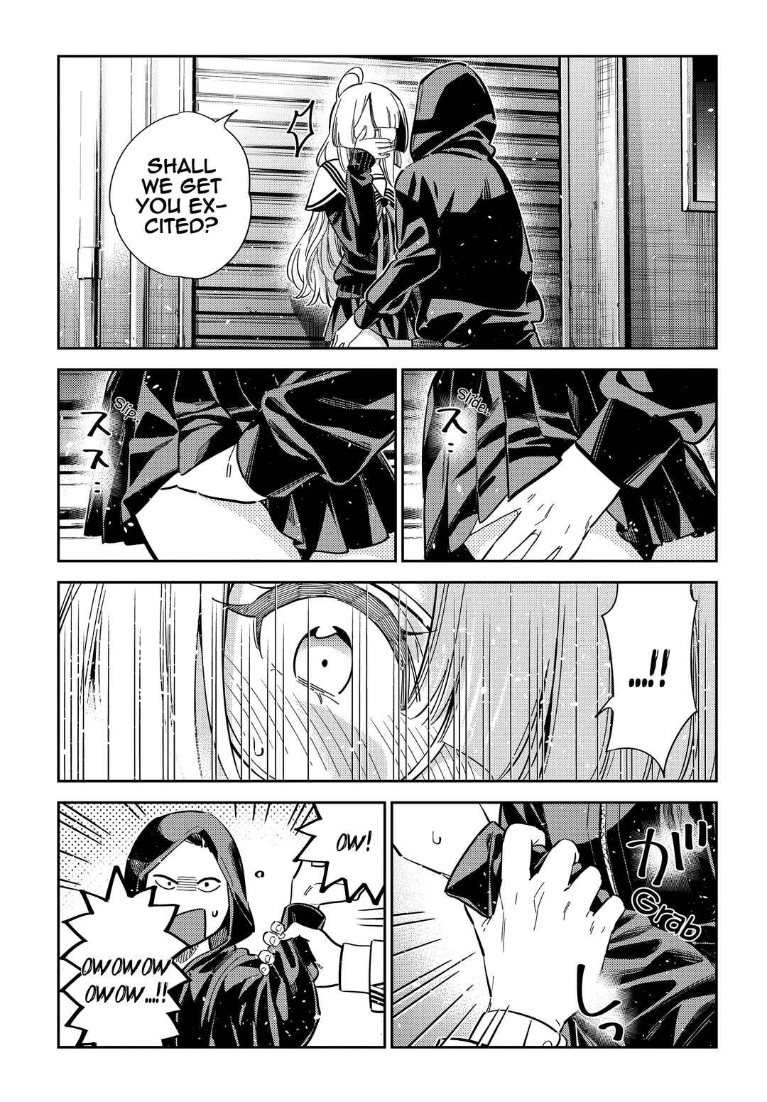 Shiunji-ke no Kodomotachi Chapter 44 - Page 5