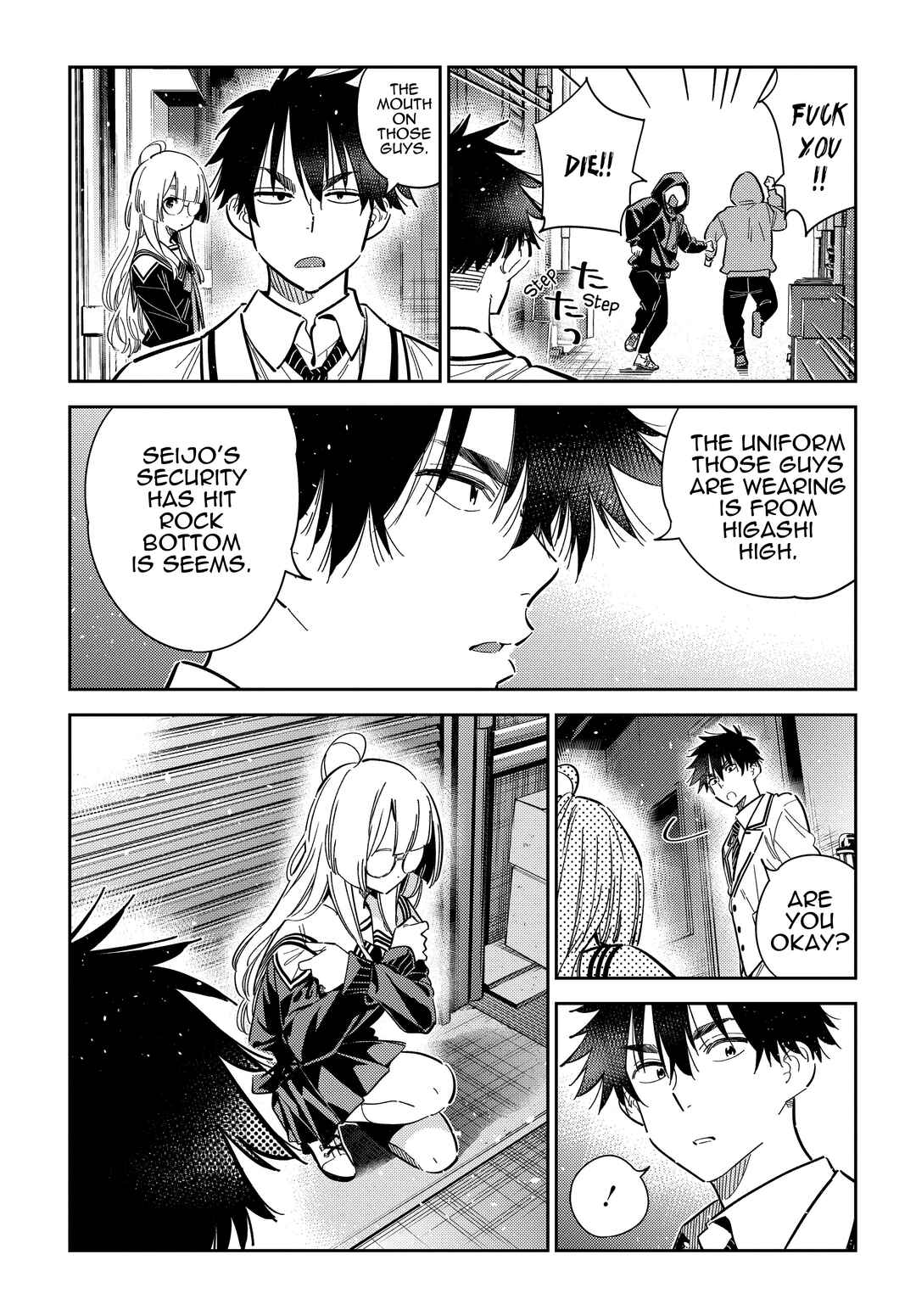 Shiunji-ke no Kodomotachi Chapter 44 - Page 7