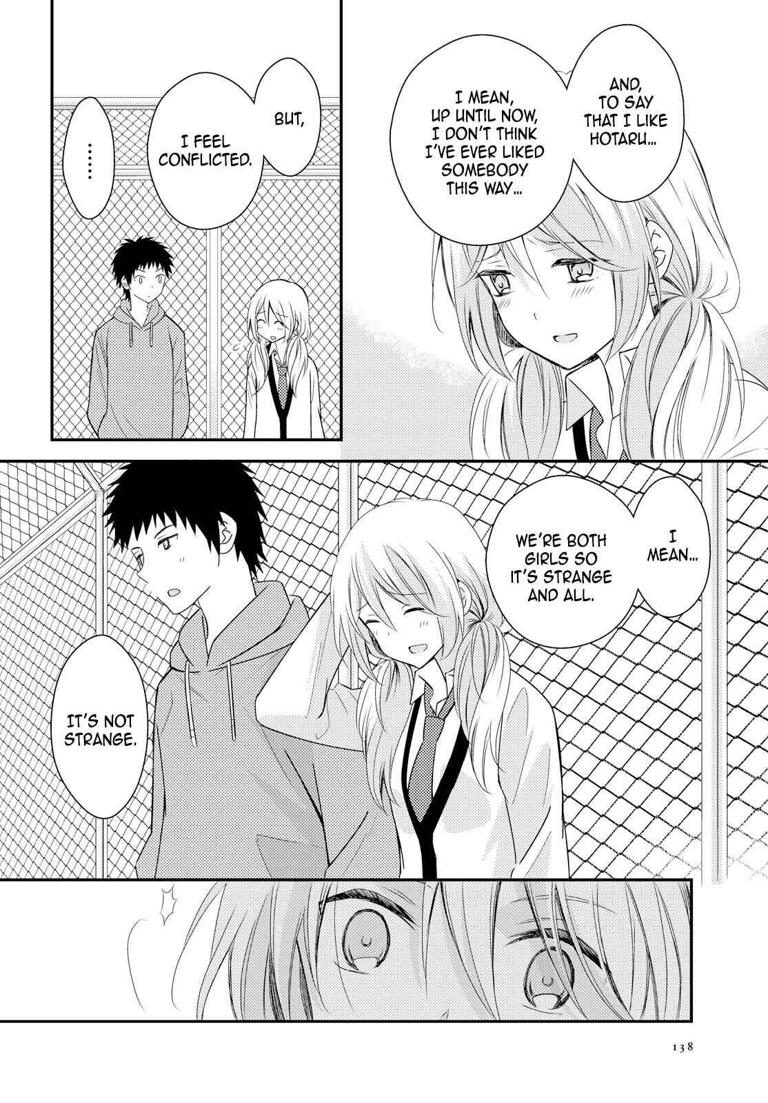 Netsuzou Trap - NTR Chapter 23 - Page 12