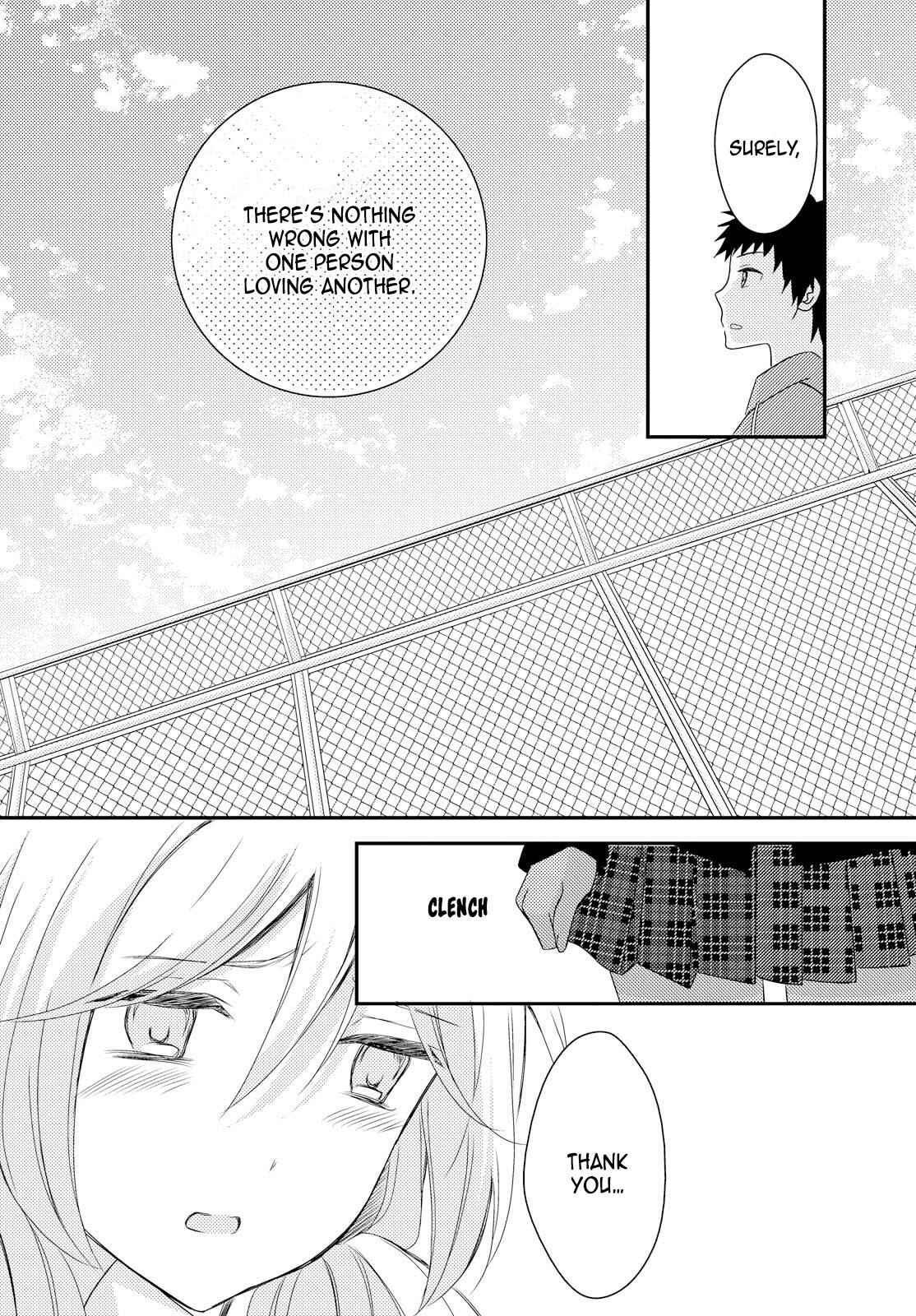 Netsuzou Trap - NTR Chapter 23 - Page 14