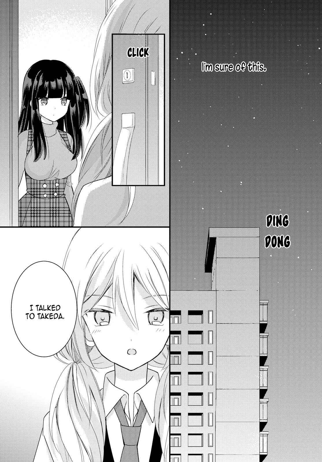 Netsuzou Trap - NTR Chapter 23 - Page 17