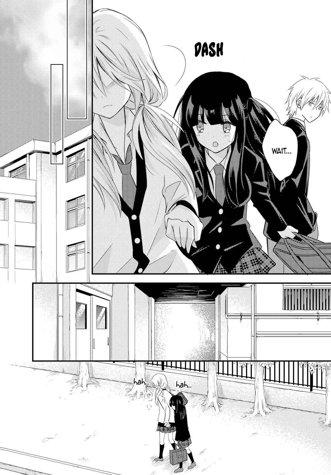 Netsuzou Trap - NTR Chapter 23 - Page 3