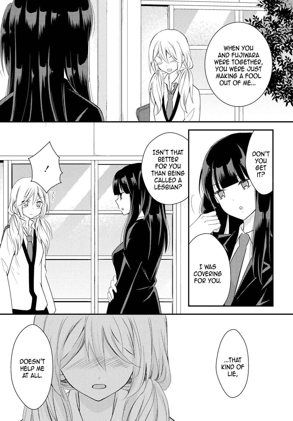 Netsuzou Trap - NTR Chapter 23 - Page 5