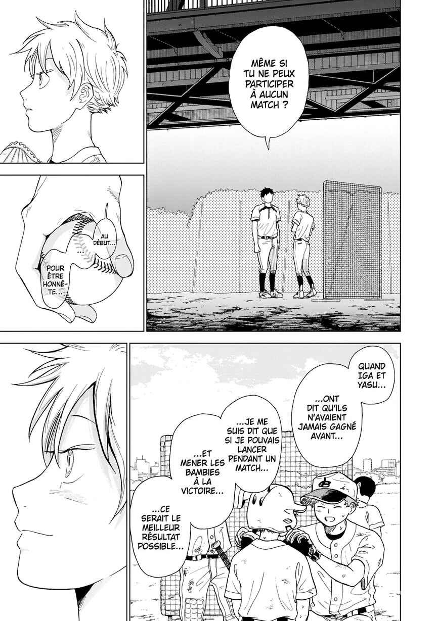 Diamond no Kouzai Chapter 1 - Page 44