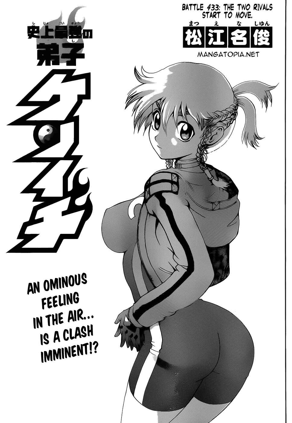 Shijou Saikyou no Deshi Kenichi Chapter 433 - Page 2