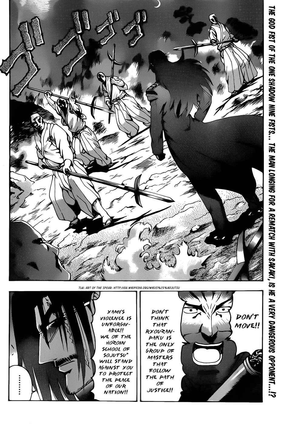 Shijou Saikyou no Deshi Kenichi Chapter 433 - Page 3