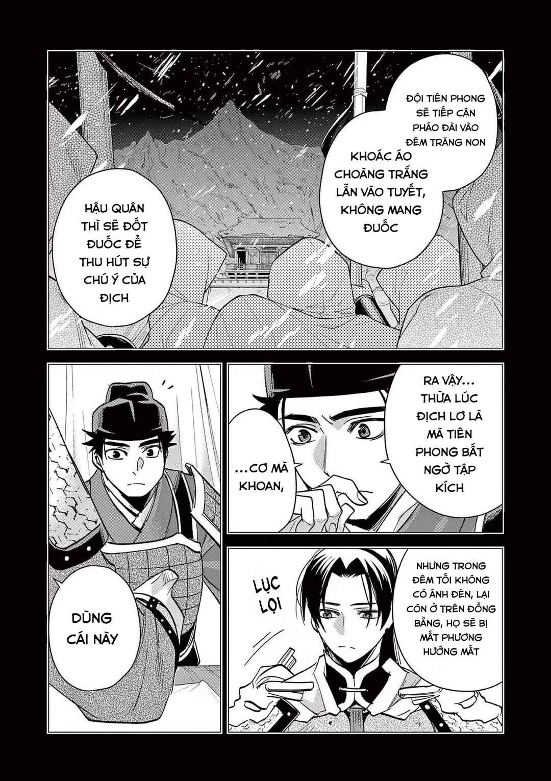 Kusuriya no Hitorigoto: Maomao no Koukyuu Nazotoki Techou Chapter 76 - Page 11