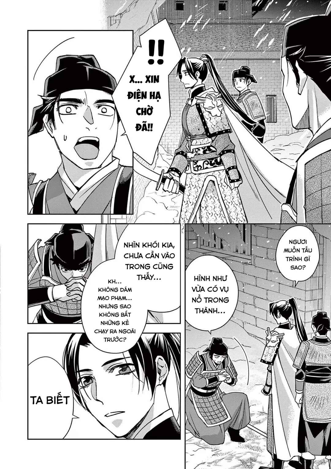 Kusuriya no Hitorigoto: Maomao no Koukyuu Nazotoki Techou Chapter 76 - Page 18