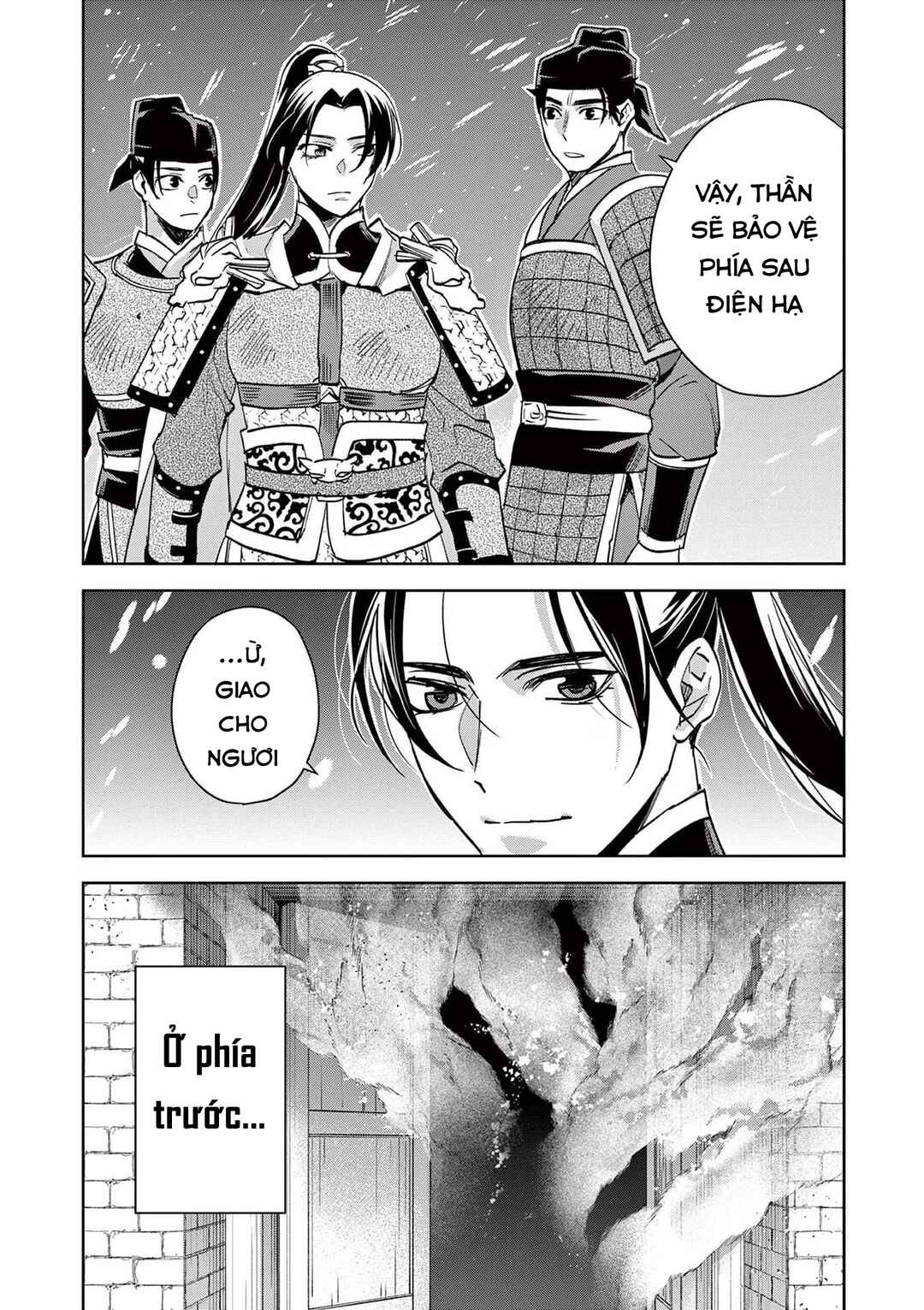 Kusuriya no Hitorigoto: Maomao no Koukyuu Nazotoki Techou Chapter 76 - Page 22
