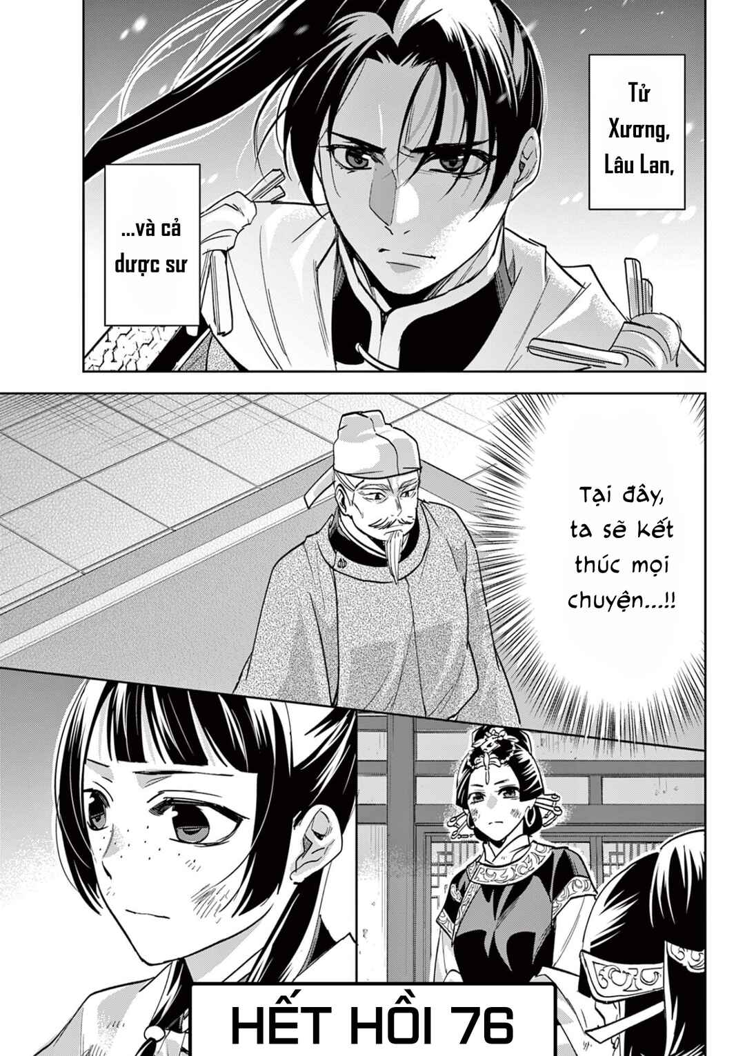 Kusuriya no Hitorigoto: Maomao no Koukyuu Nazotoki Techou Chapter 76 - Page 23