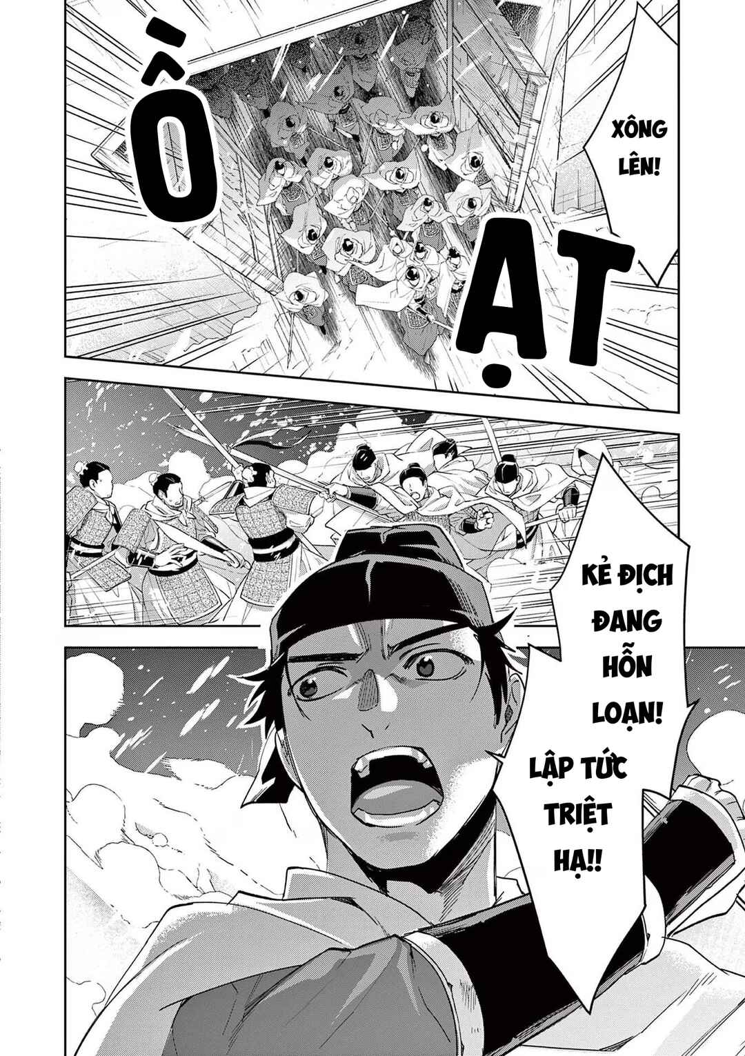 Kusuriya no Hitorigoto: Maomao no Koukyuu Nazotoki Techou Chapter 76 - Page 4