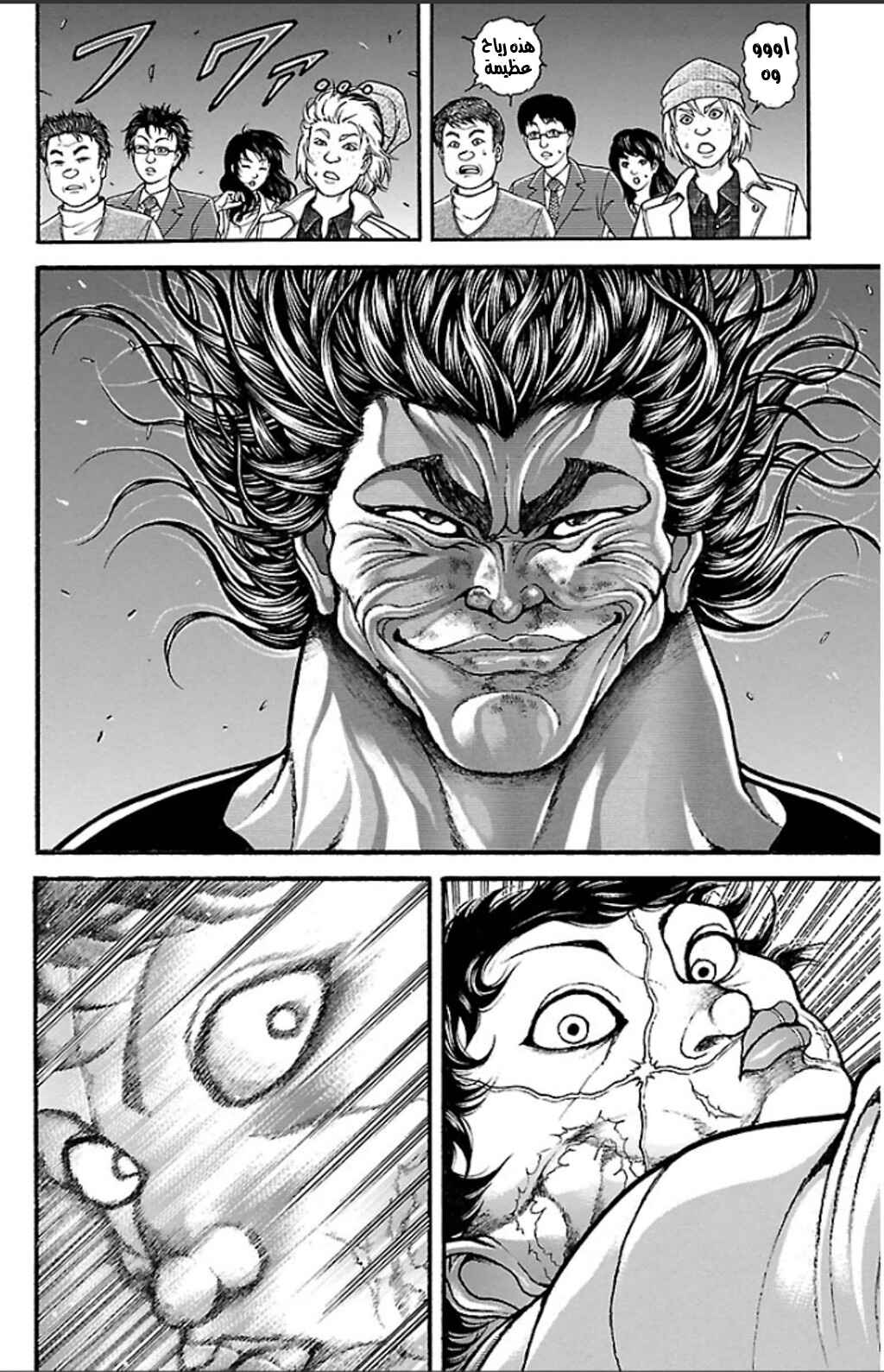 Baki-Dou Chapter 19 - Page 13