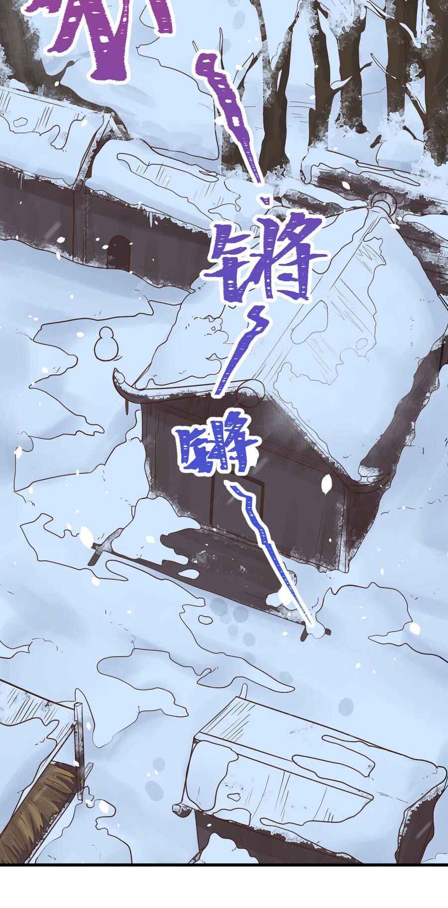 Starting From Today I'll Work as a City Lord Chapter 97 - Page 46