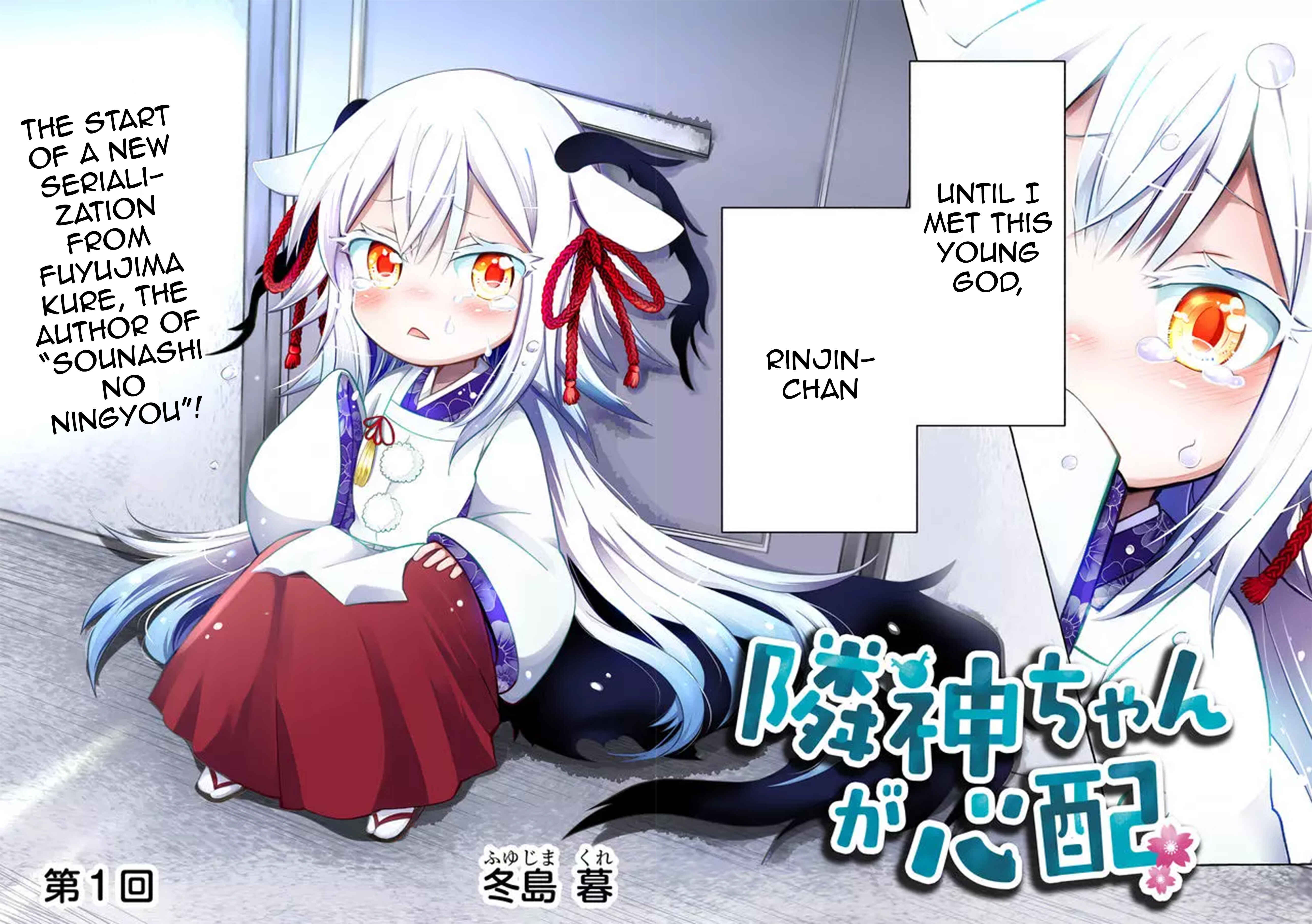 Rinjin-chan ga Shinpai Chapter 1 - Page 2