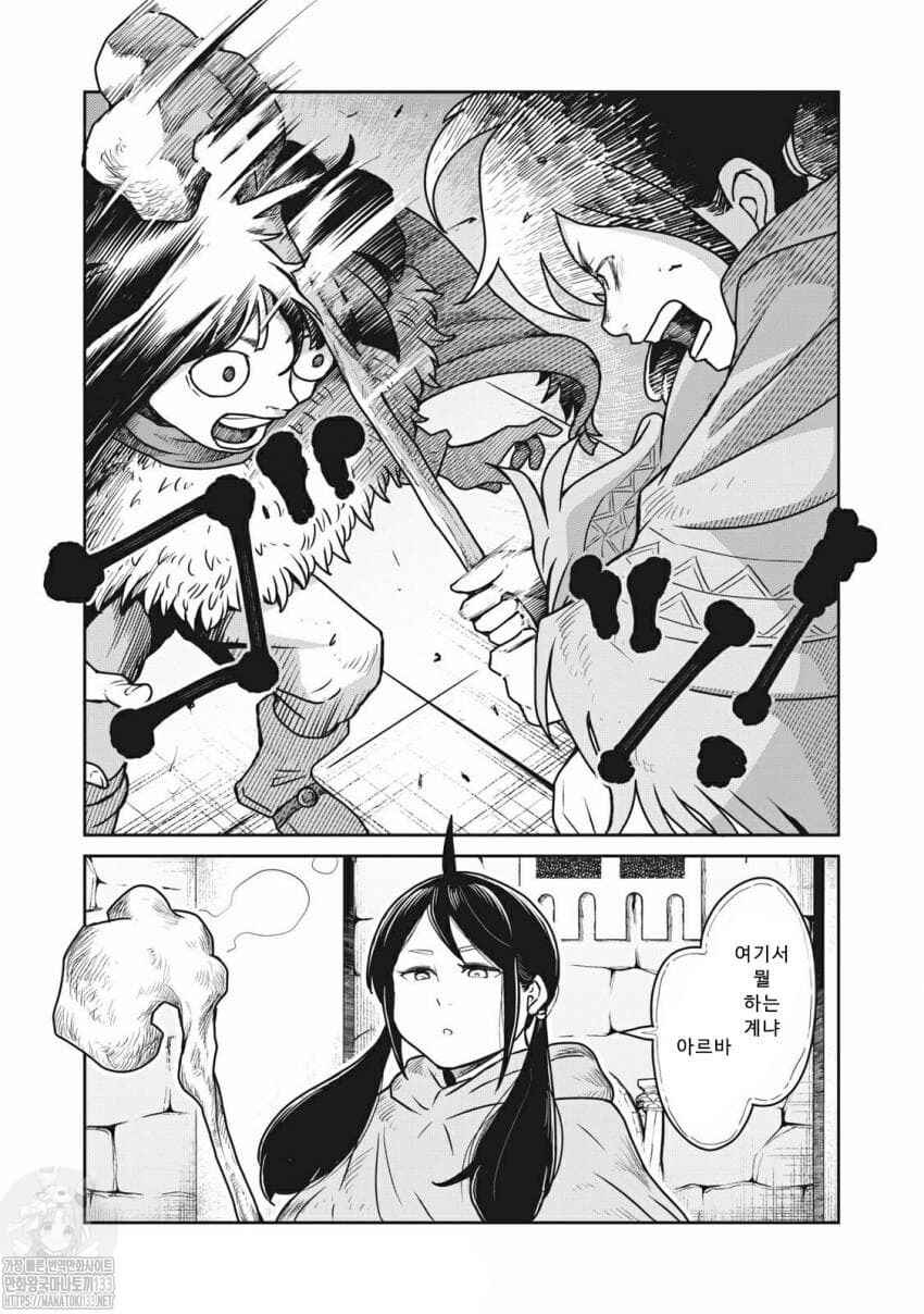 Kono Sekai wa Fukanzen Sugiru Chapter 27 - Page 26