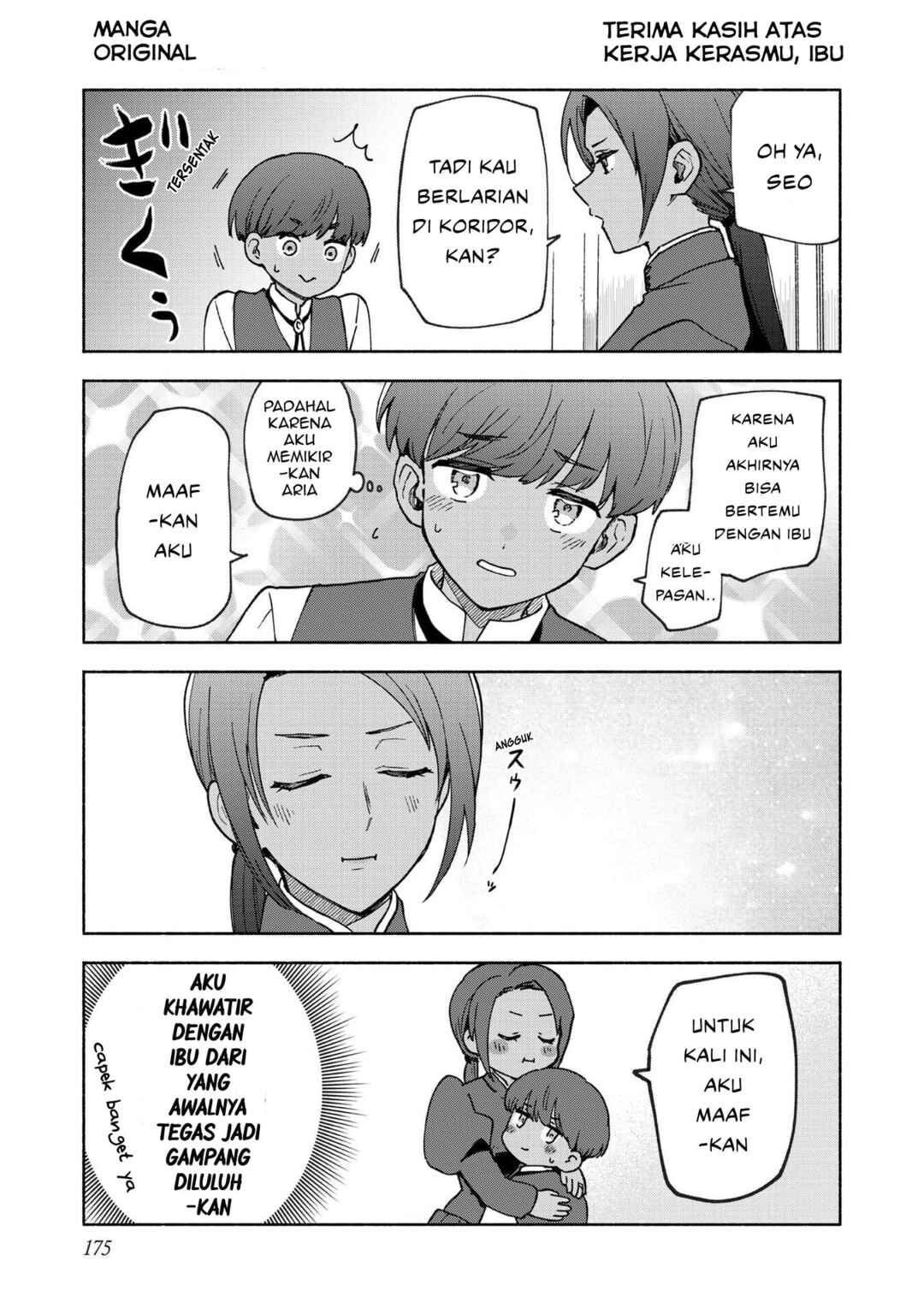 Otome Game no Heroine de Saikyou Survival Chapter 35.5 - Page 1