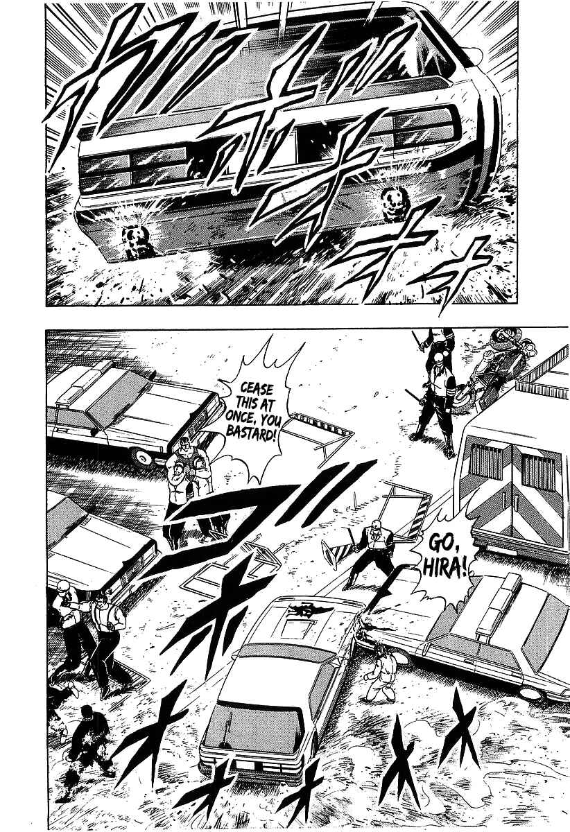 Osu!! Karate-bu Chapter 98 - Page 12