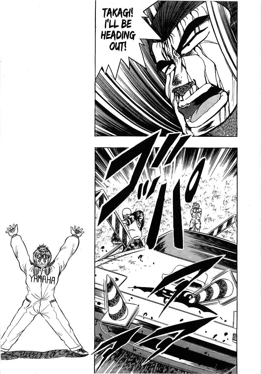 Osu!! Karate-bu Chapter 98 - Page 13