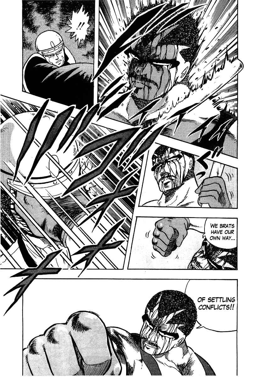 Osu!! Karate-bu Chapter 98 - Page 15