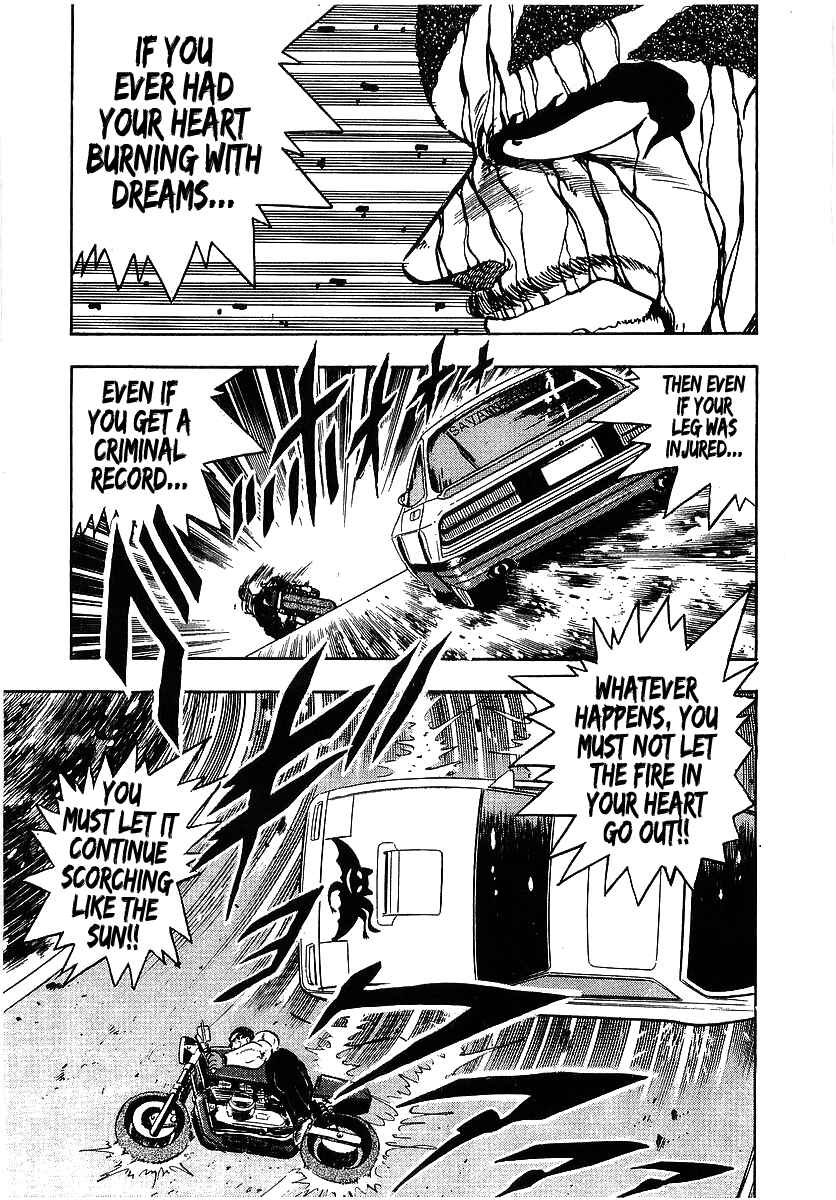 Osu!! Karate-bu Chapter 98 - Page 17