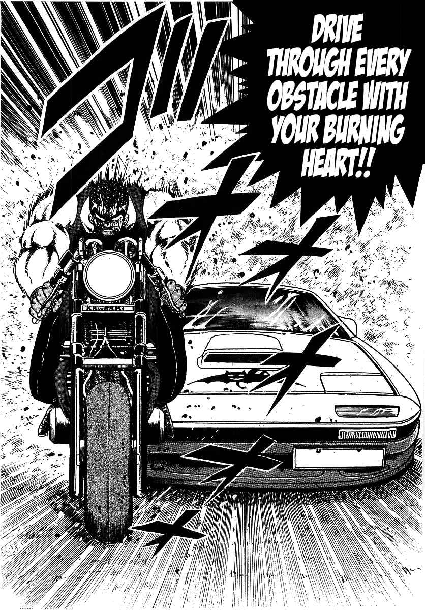 Osu!! Karate-bu Chapter 98 - Page 18