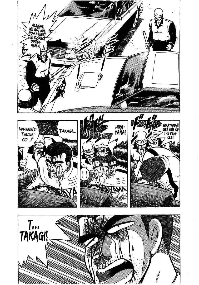 Osu!! Karate-bu Chapter 98 - Page 2