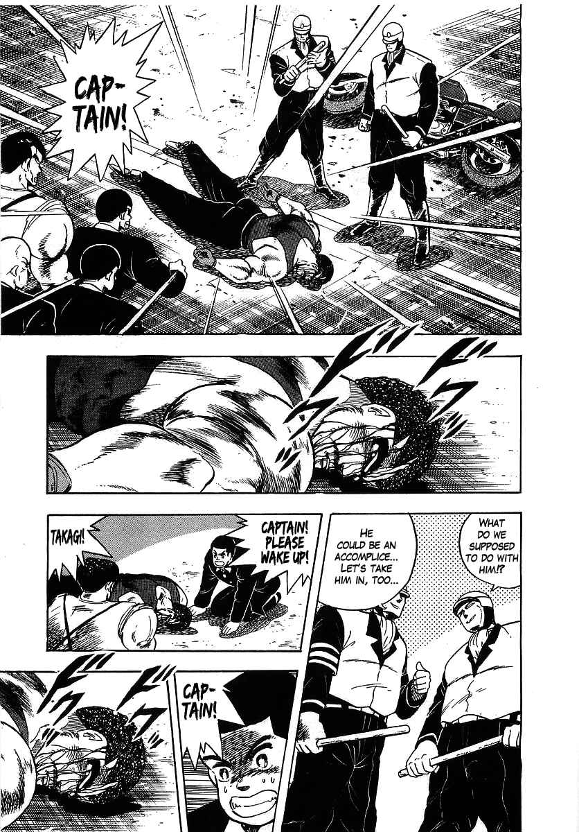 Osu!! Karate-bu Chapter 98 - Page 3