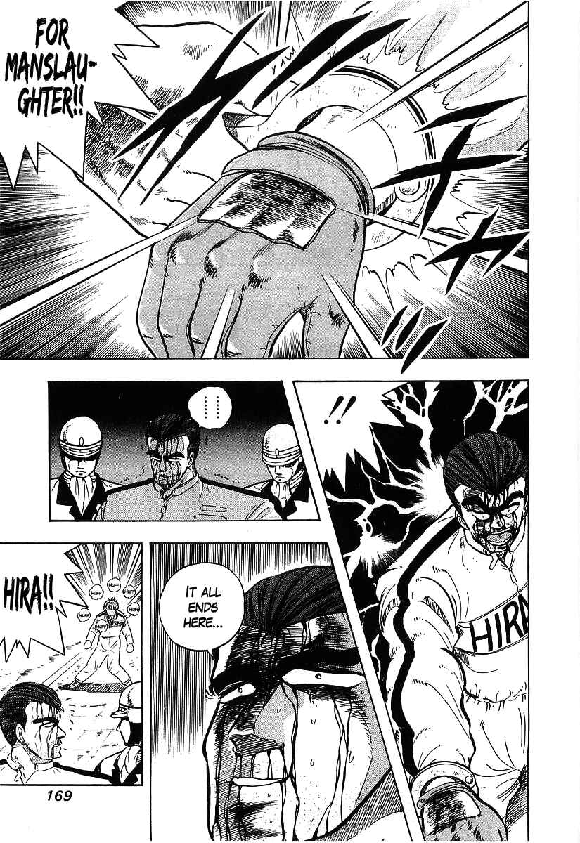 Osu!! Karate-bu Chapter 98 - Page 5