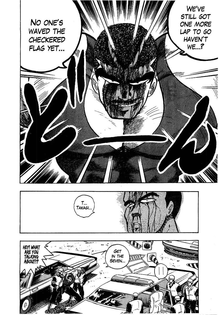 Osu!! Karate-bu Chapter 98 - Page 8