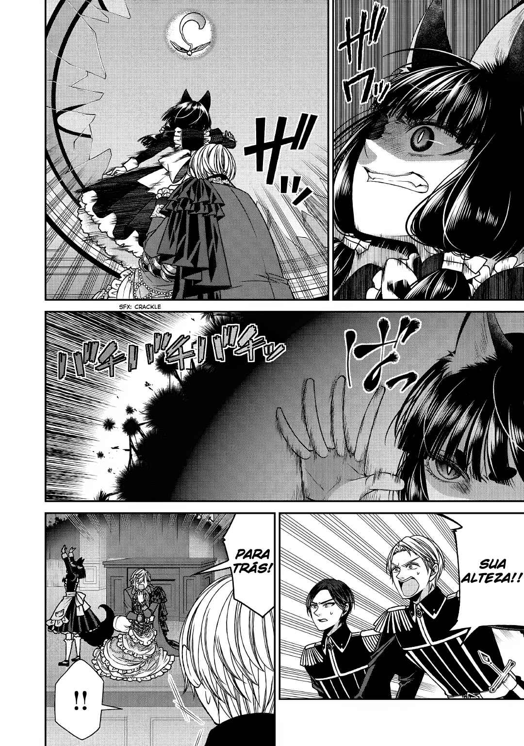 Jishou Akuyaku Reijou na Kon'yakusha no Kansatsu Kiroku. Chapter 20 - Page 13