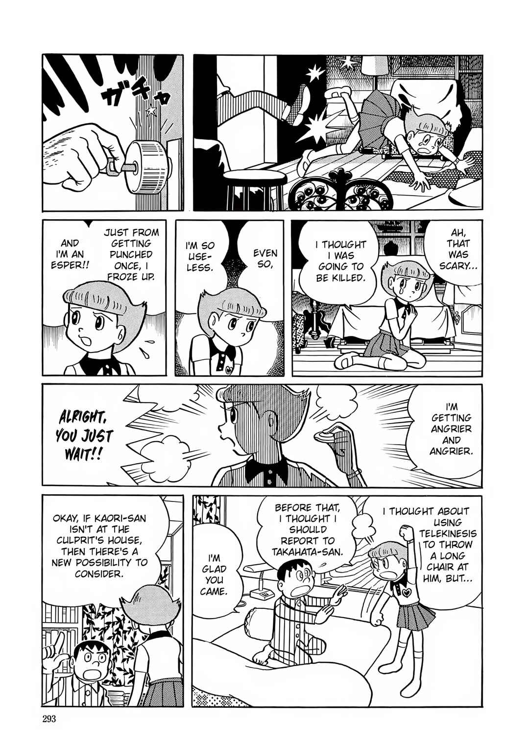 Esper Mami Chapter 11 - Page 19