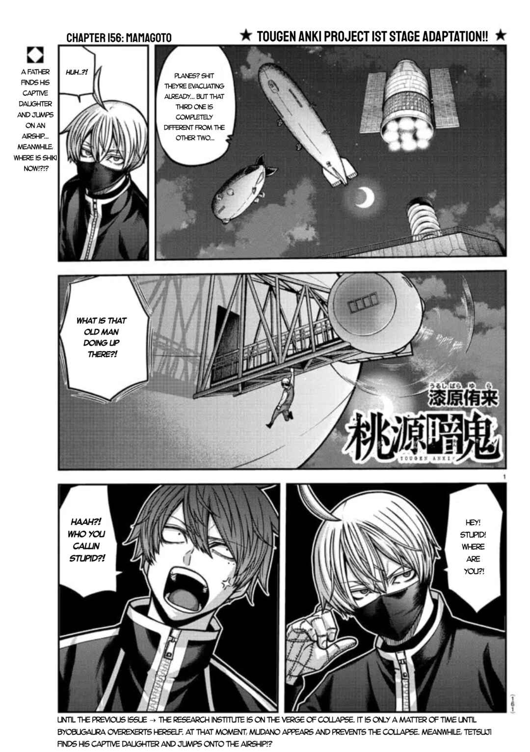 Tougen Anki Chapter 156 - Page 1