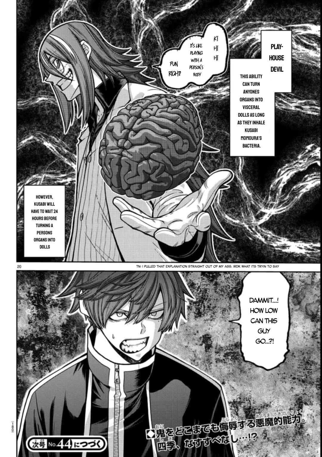 Tougen Anki Chapter 156 - Page 17