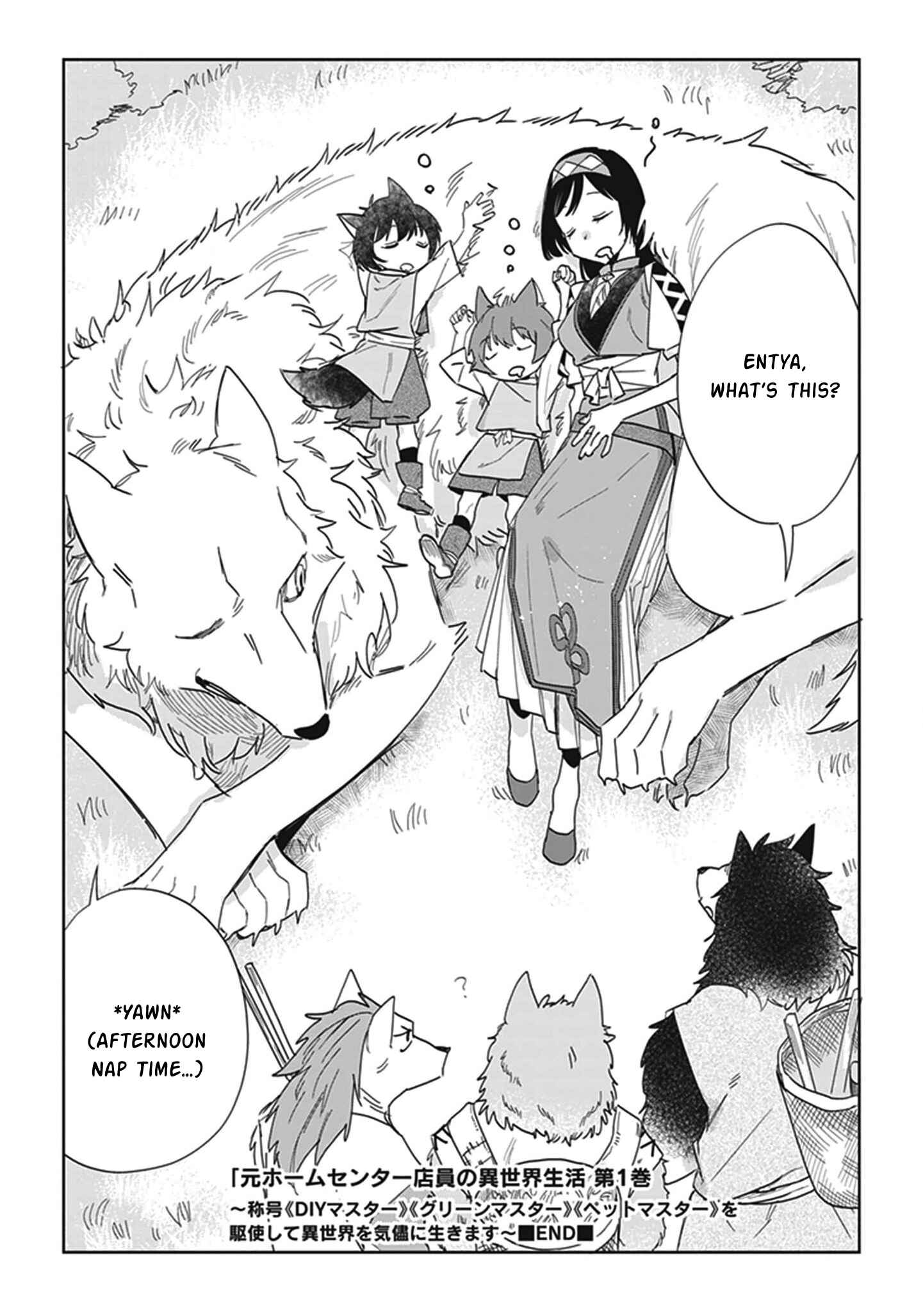 Moto Home Center Tenin no Isekai Seikatsu ~Shougou "DIY Master" "Green Master" "Pet Master" wo Kushishite Isekai wo Kimamani Ikimasu~ Chapter 6.5 - Page 3