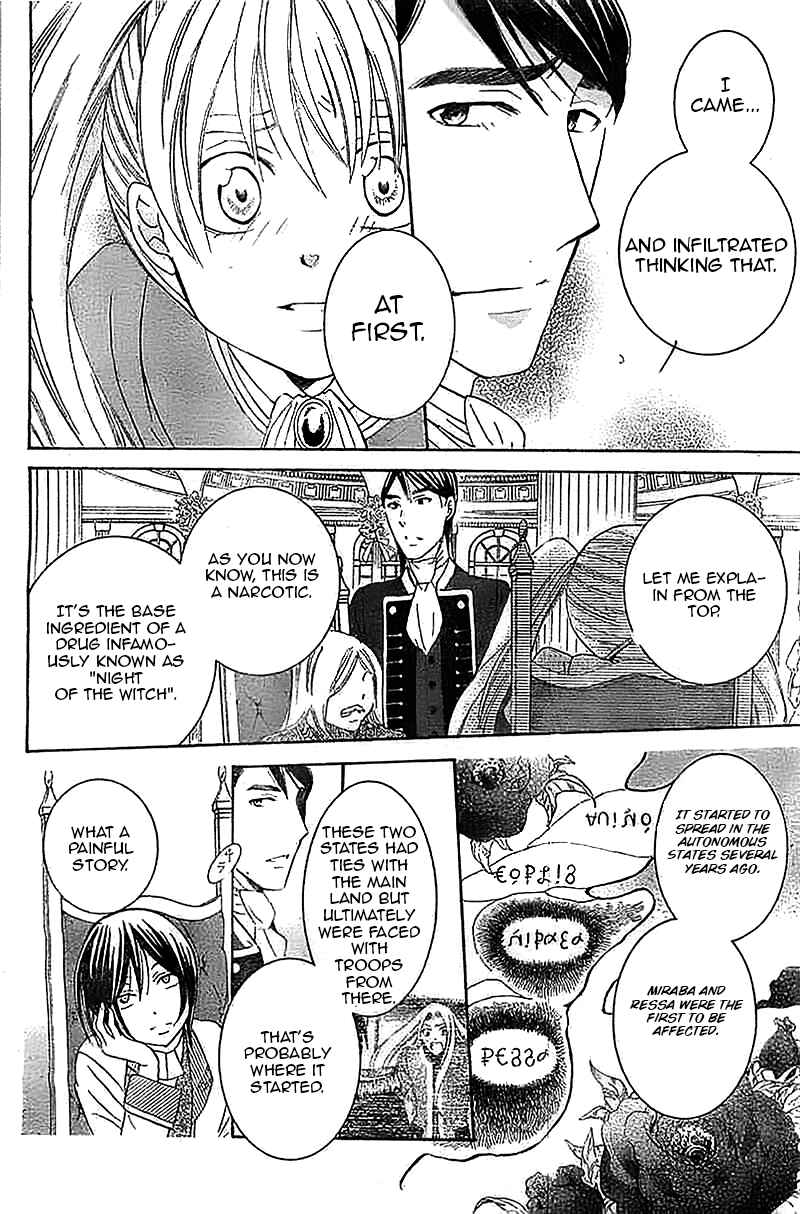 Soredemo Sekai wa Utsukushii Chapter 38 - Page 11