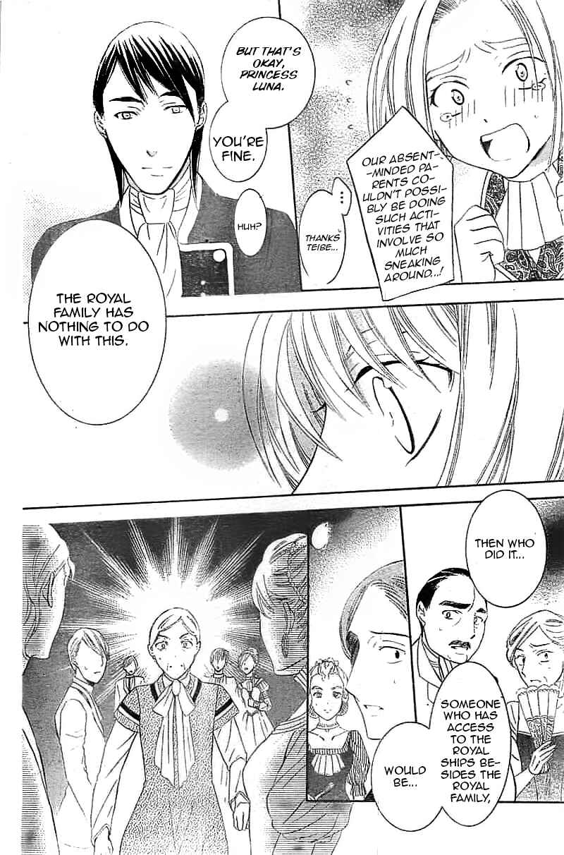 Soredemo Sekai wa Utsukushii Chapter 38 - Page 13