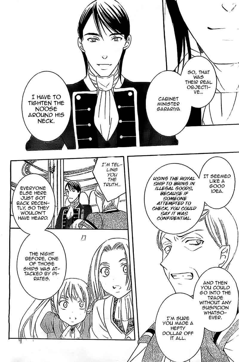 Soredemo Sekai wa Utsukushii Chapter 38 - Page 15