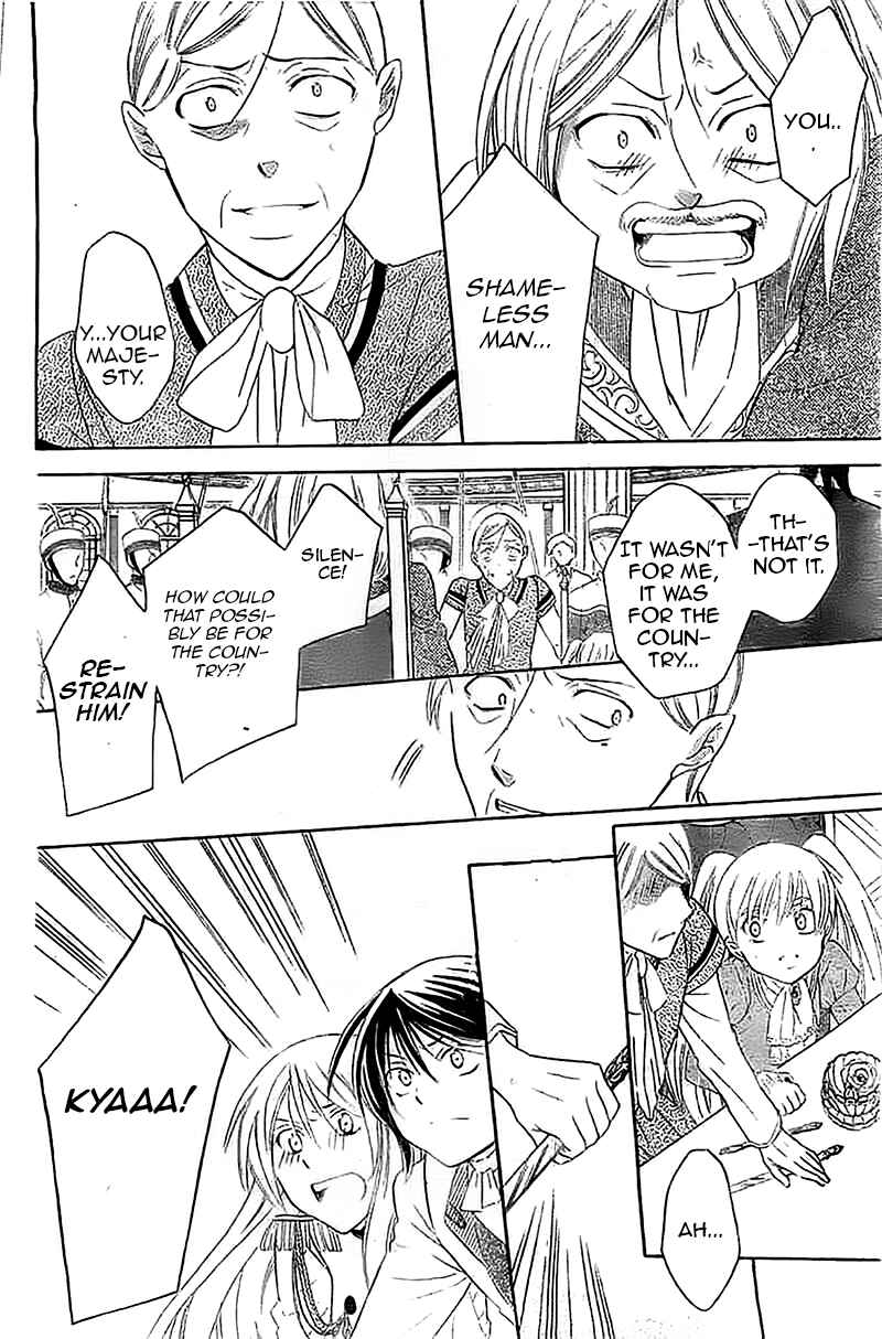 Soredemo Sekai wa Utsukushii Chapter 38 - Page 17