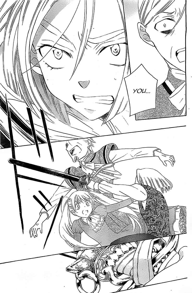Soredemo Sekai wa Utsukushii Chapter 38 - Page 22