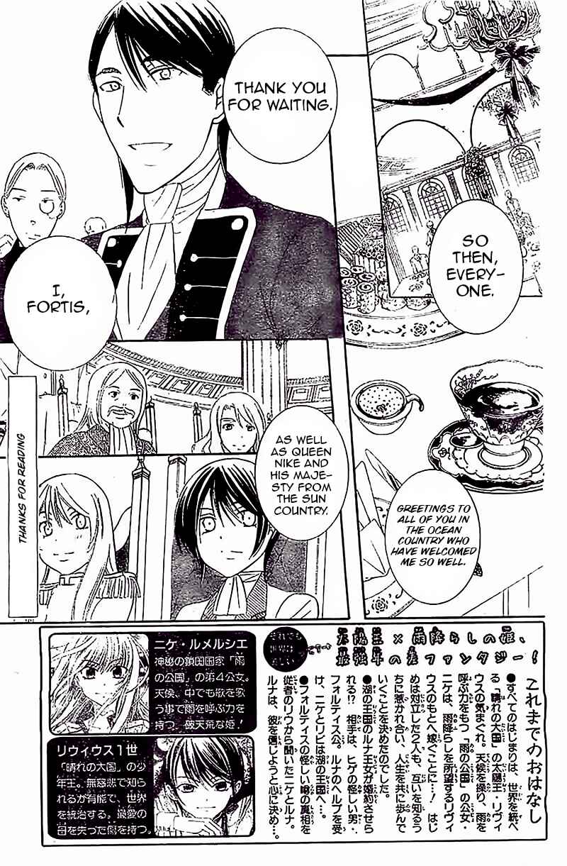 Soredemo Sekai wa Utsukushii Chapter 38 - Page 3
