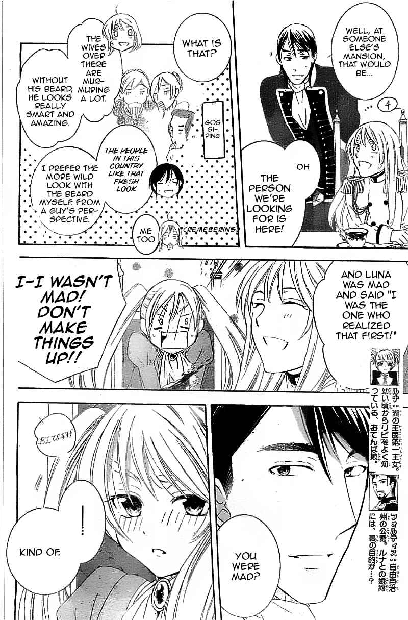 Soredemo Sekai wa Utsukushii Chapter 38 - Page 5