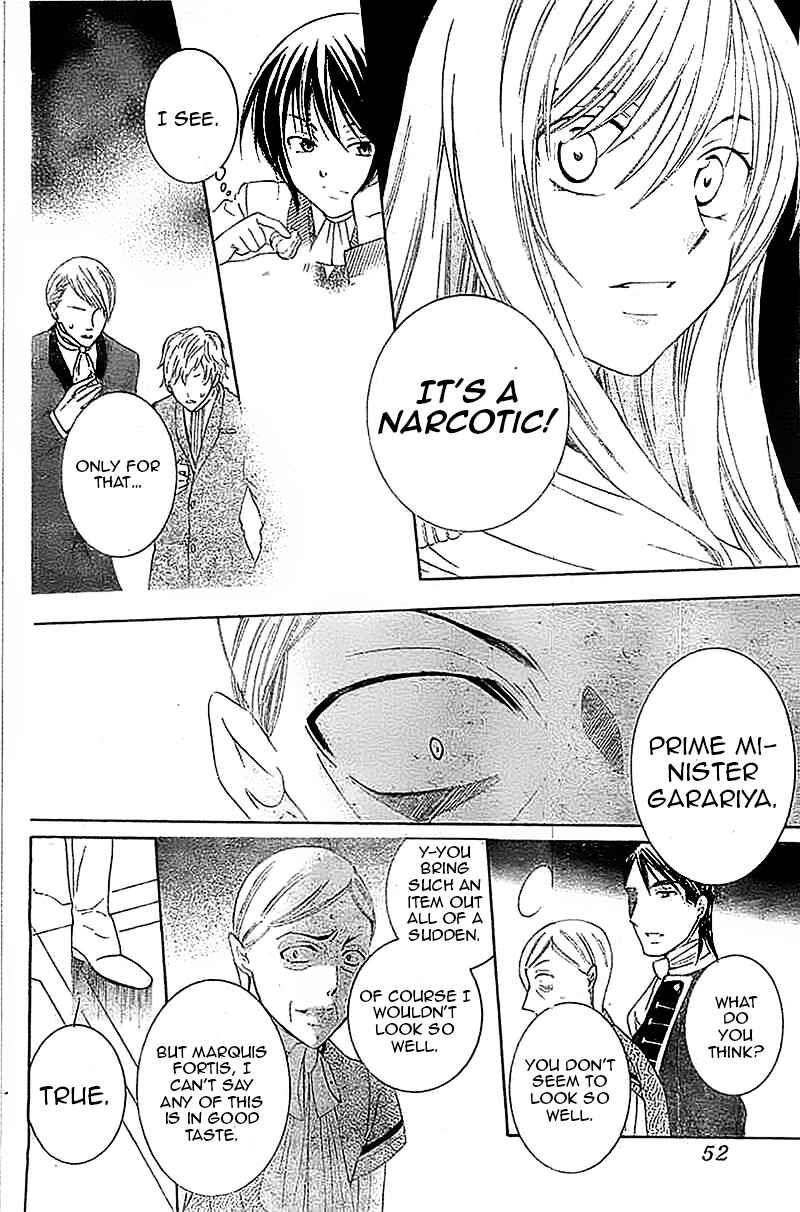 Soredemo Sekai wa Utsukushii Chapter 38 - Page 9