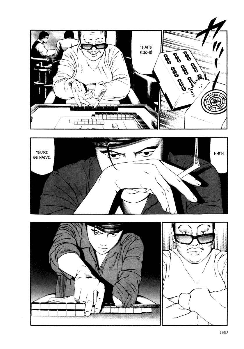 The Calling Dragon Chapter 22 - Page 2