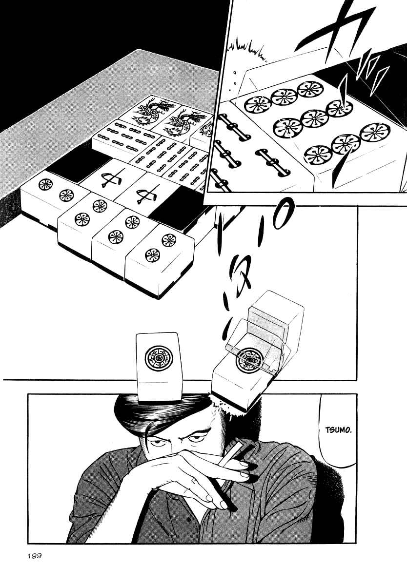 The Calling Dragon Chapter 22 - Page 21