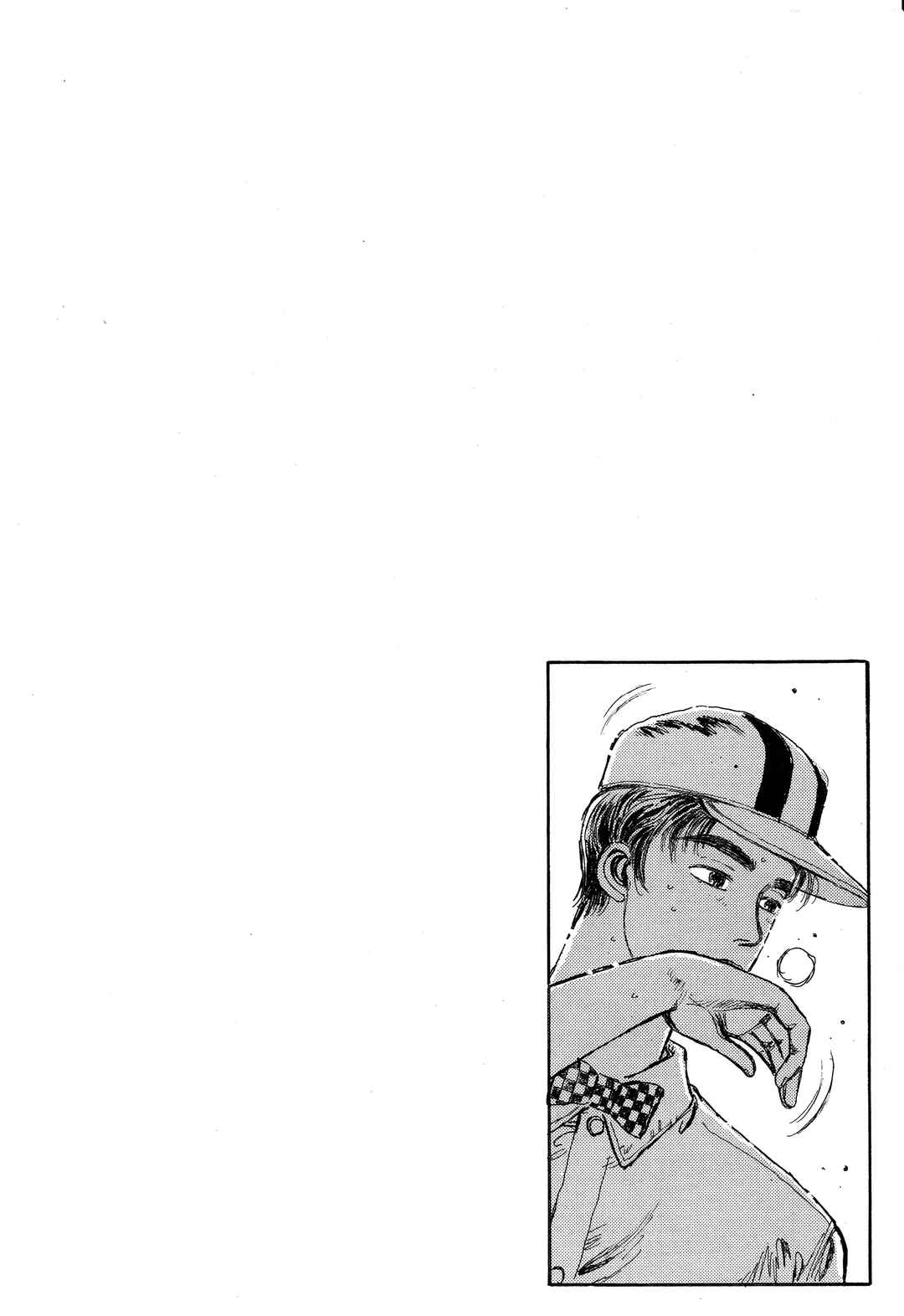Initial D Chapter 1 - Page 7