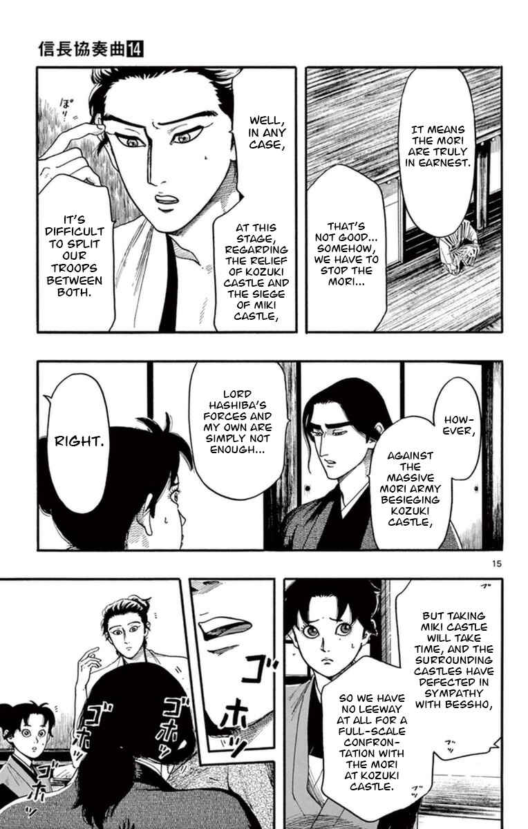 Nobunaga Concerto Chapter 76 - Page 16