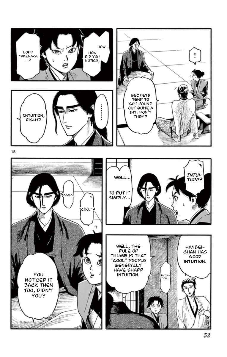 Nobunaga Concerto Chapter 76 - Page 19