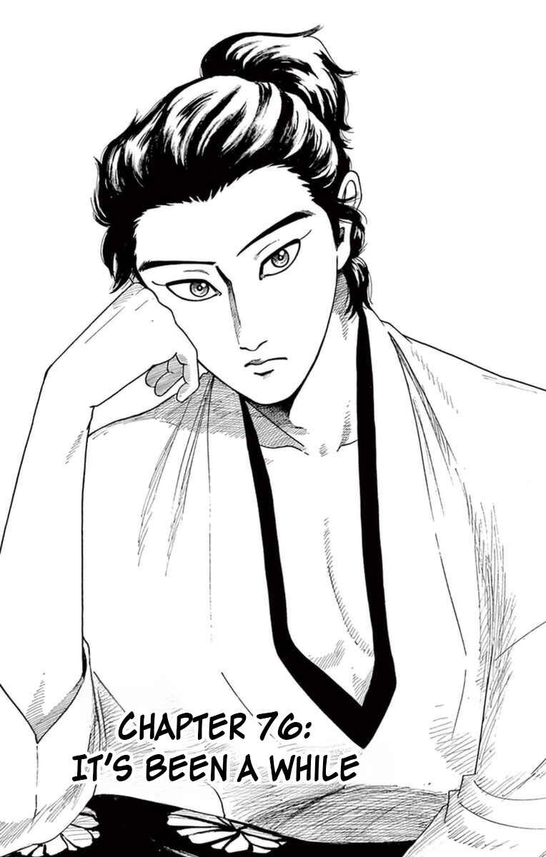 Nobunaga Concerto Chapter 76 - Page 2