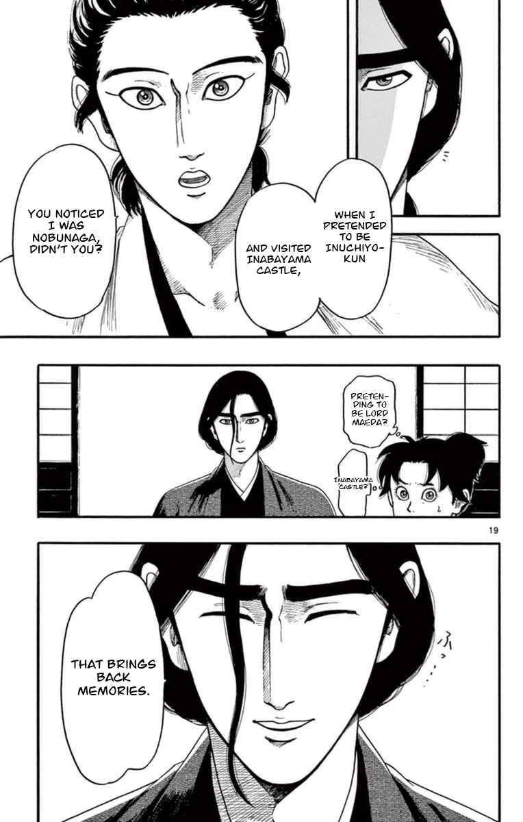 Nobunaga Concerto Chapter 76 - Page 20
