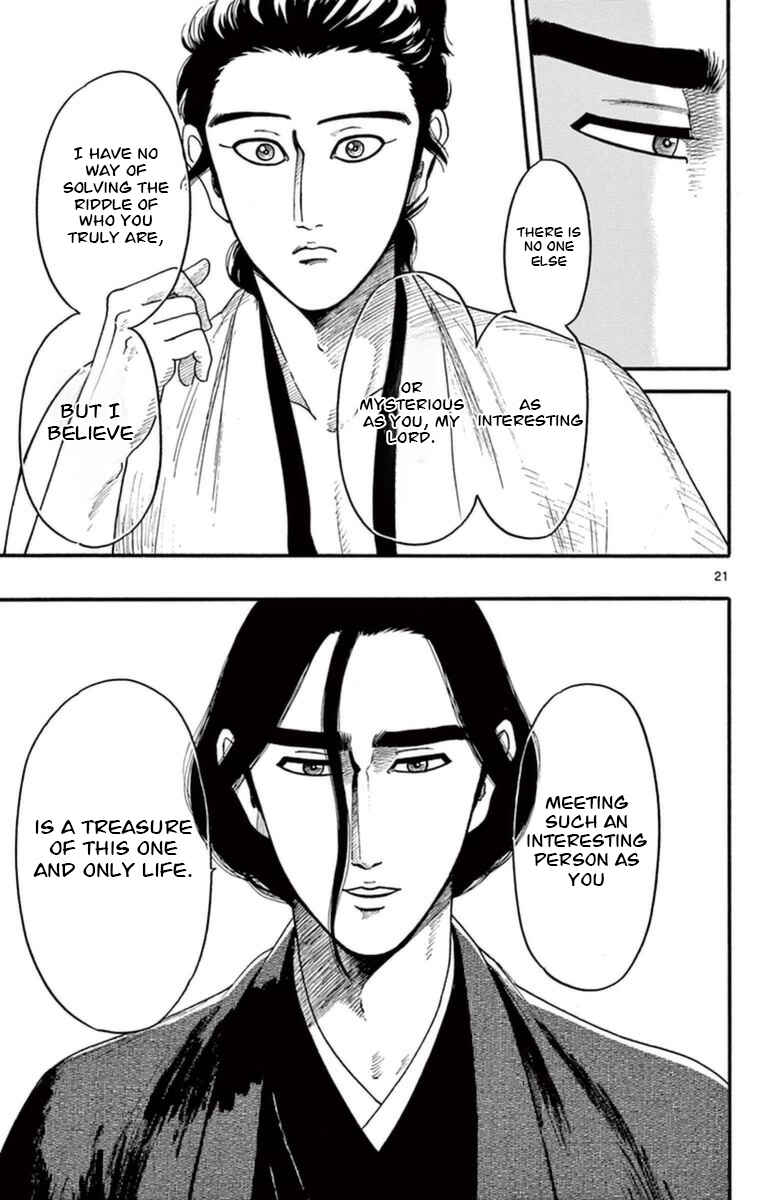Nobunaga Concerto Chapter 76 - Page 22